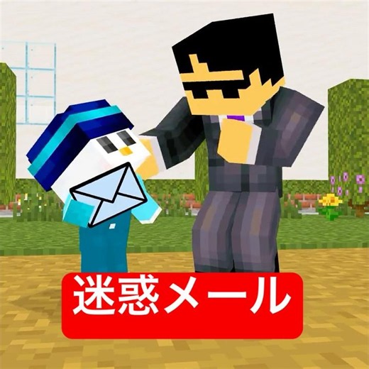 変な物ばかりのタイムカプセル #マイクラ #minecraft #ショートコント