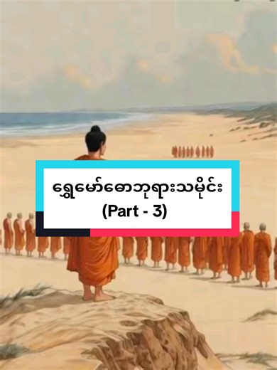 Buddha Wisdom: Mindfulness Practices Across Cultures