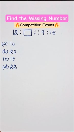 Missing Number Trick 🔥 Solve Faster in Exams! #competitiveexams #missingnumber #aptitude #reasoning