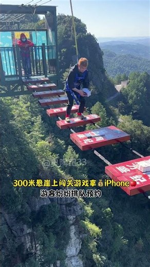 Complete uncut first-person POV raw bungee adventure footage:Asmr Bungee Jumping