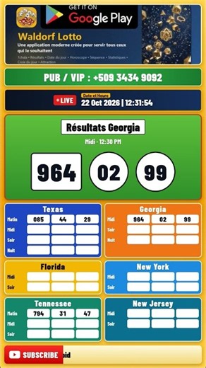 🔴 Résultat Georgia Midi 22 Oct 2026 ( En Direct ) #resultat #georgiaresultat #MiddayDrawing #shorts