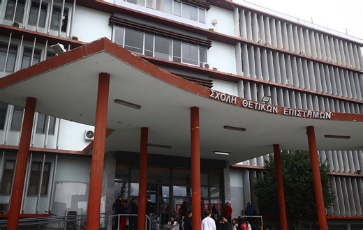 Προπηλακισμός αντιπρύτανη του ΑΠΘ – Μεταφέρθηκε στο ΑΧΕΠΑ λόγω αδιαθεσίας