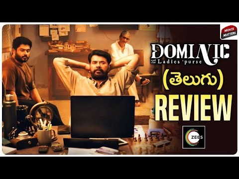 Dominic And The Ladies Purse Movie Review Telugu | Dominic And The Ladies Purse Review | Zee5