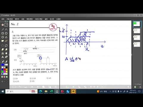 No2 2번 모범풀이 허O안