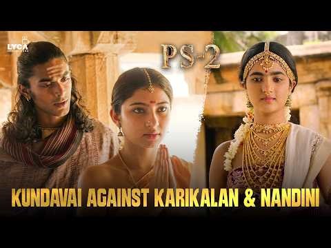 குந்தவை இளவரசி உங்களிடம் பேச கூடாது கூறினாள்..! | PS 2 | Vikram | Jayam Ravi | Karthi | Lyca