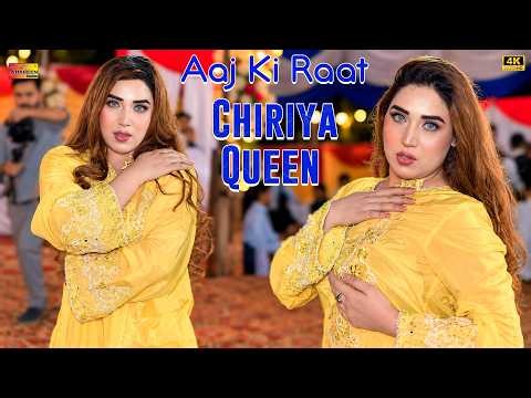 Aaj Ki Raat | Chiriya Queen | Bollywood Dance Performance 2026