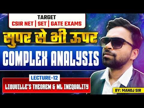 Liouuille's Theorem & ML Inequality | Complex Analysis | CSIR NET | SET | Gate Exams | Le-12 | IFAS