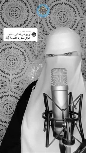ارح قلبك بذكر الله #رمضان #shorts #قران