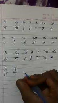 How to write hindi alphabets and how to read