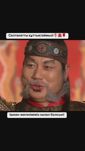 Instagram video by KAZAKH comedy • Feb 16, 2025 at 7:33 AM