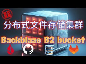 【续篇来袭】Backblaze B2强势加入！无需绑卡，私人文件存储集群再升级，存储无界！（2024-12-05第5期）