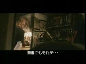 『2012』 本編クライマックス映像1
