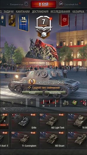 МИР ТАНКОВ! ВЕРНУЛСЯ В ИГРУ СПУСТЯ 2 ГОДА! #миртанков