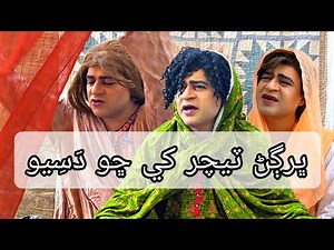 Mastana 2 | Episode 179 | Masi Moran | Sindhi funny | Comedy | Drama | Musawir Lashary