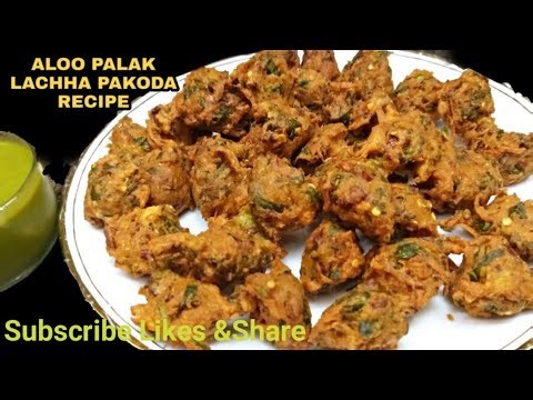 Ramadan special Aloo palak pakora recipe ||. How to make Aloo palak pakora