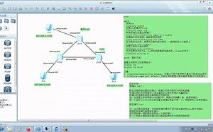 03.1 快速生成树协议RSTP