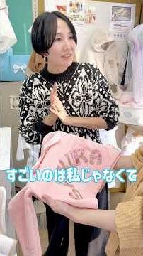 職人技が光る！30年経っても色褪せないベビー服の秘密✨ #babygoose