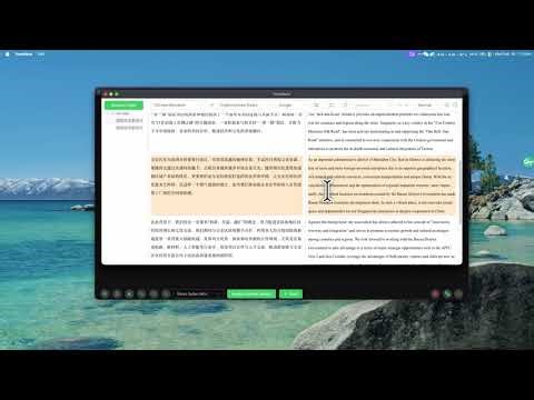 TerpMate Tutorial 4: Blingual Reader