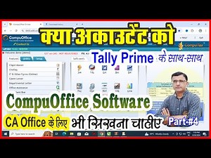 Compuoffice Software For Beginners | Compuoffice Software Vs Tally Prime | CompuGST software Demo