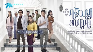 2.1M views · 57K reactions | ထူးဆန်းတာက မိုးသဲက ကိုပြည့်ဆီကို...