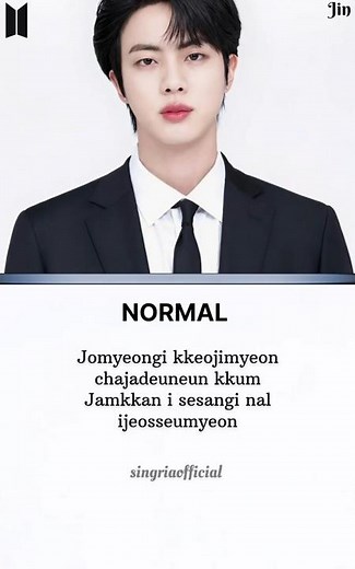 🩶BTS-"Normal Korean ver."Lyrics [Chorus: V, Jung Kook, Jin, Jimin]‎ 🩶