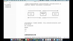 MySQL大数据量下如何设计与优化