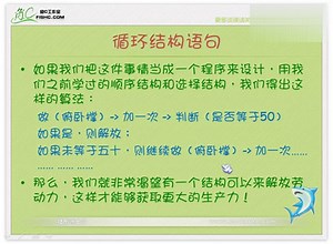 零基础入门学习Delphi 12-结构化程序设计03