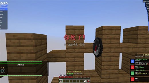 LiquidBounce v0.1.2 (dev) git-3c4de56 _ 1.20.4 - 多人游戏（第三方服务器） 2024-06-20 13-12-0