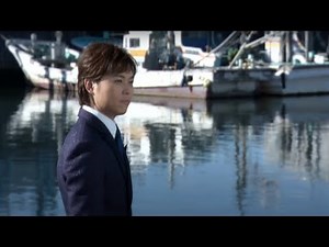 三山ひろし「ダンチョネ港町」 MUSIC VIDEO