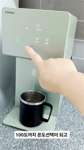 민트색과 가격에 반해 바꾸게 된 내돈내산 코웨이정수기~대만족하는 이유