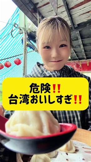 ハラミちゃんの全国ツアー2026発表！