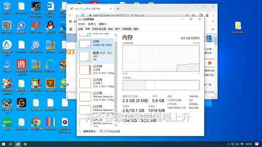 国外大佬制作的内存优化神器，低内存电脑的福音
