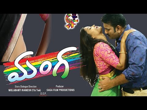 Manga || Telugu Romantic Short Film 2022 || S* X || Molabanti Ramesh (Tiktok) || Saga Films