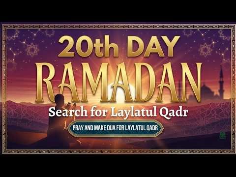 Dua for Iftar 🤲 | What to Say Before Breaking Your Fast | Ramadan Reminder