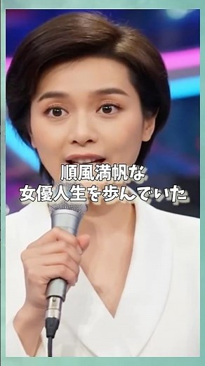 16年愛した夫との別れ…かとうかず子が泣いて終わらなかった理由＃芸能人＃ドラマ＃映画＃昭和女優 #雑学