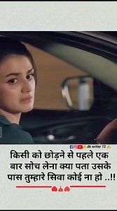 1.7M views · 10K reactions | Manish Kumar on Reels | Facebook