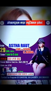 TONIGHT !!! ASTHA RAUT LIVE IN SEOUL 🇰🇷 29th January 2025 “Happy Salnaal” to all the wonderful Nepalese residing in Korea 🙏🏼 Anyanghasayo.. See you all TONIGHT ✌🏼 | Astha Raut