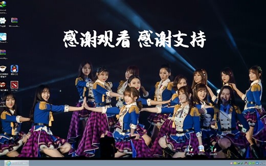 【电脑】直播视频下载（IDM）