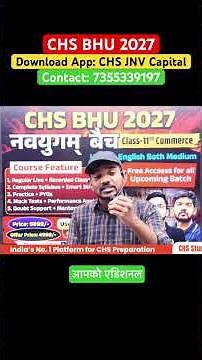 CHS BHU 2027 | Navyugam Batch Started | Start Your Preparation | Download: CHS JNV Capital App