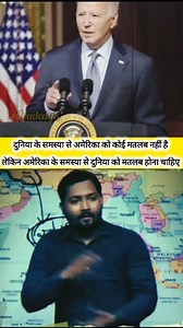 215 reactions | Global Problems vs America’s Problems – Eye-Opening Reality #KhanSir #AmericaCrisis #GlobalIssues #WorldNews #USAProblems #TrendingShorts #ViralShorts #BreakingNews #GeoPolitics #InternationalNews #WorldMatters #USAImpact #GlobalPolitics #YouTubeShorts #CurrentAffairs #ShockingTruth #Education #Facts | Loaded Gk | Facebook