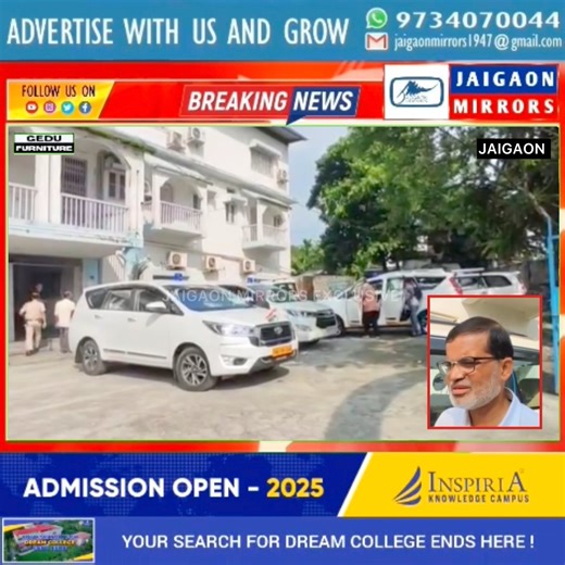 5.4K views · 61 reactions | Urban Development and Municipal Affairs Permanent Committee of West Bengal Legislative Assembly visits Jaigaon Development Authority! | Jaigaon Mirrors - News | Facebook