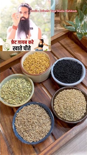 पेट की चर्बी कम करने का देसी तरीका | सौंफ, जीरा, अजवाइन, मेथी दाना और कलौंजी पाउडर #shorts #reels
