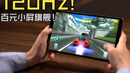 【提前爆料】你们最期待的小屏旗舰它来了！