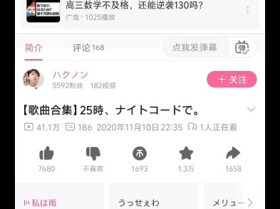 Mp3音频下载方法，学生党亲测有效