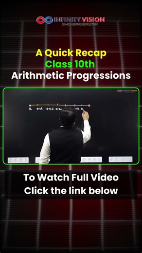 A Quick Recap | Arithmetic Progressions | Class 10th Maths #shorts #cbse