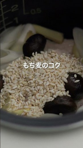 【プリマのおいしいレシピ】炊飯器でつくる！サラダチキン参鶏湯