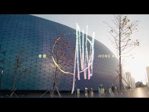 孫燕姿《就在日落以後》巡回演唱會 "AUT NIHILO" Sun Yanzi in Concert 幕後花絮 Behind The Scenes / 香港 Hong Kong