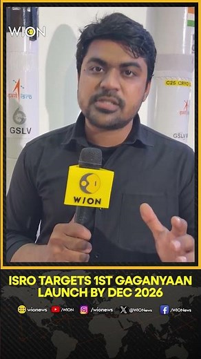 ISRO Eyes Six Launches, Gaganyaan-G1 Mission Planned By December 2026 | WION Shorts