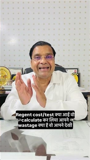 Cost Control System for LabsProfit Kaise Badhaye (Without Increasing Income) | cost control for labs