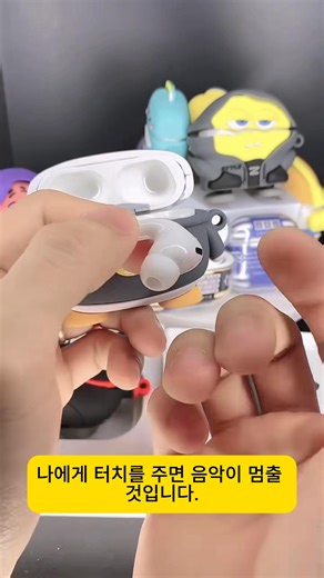 🎧 AP Pro Gen2 헤드폰 – 기술의 정점, 음향 경험을 한 단계 끌어올리다! 🌟 단순한 헤드폰이 아니라, 음향과 스타일의 걸작 💎. 최신 세대의 능동 소음 차단 기술로 AP Pro Gen2는 방해받지 않고 생생한 음악 세계에 몰입할 수 있게 도와줍니다 🌈. ⚡ 맑고 깨끗한 사운드 – 강력한 베이스로 마치 스튜디오에 있는 듯한 느낌을 줍니다 🎶 🔋 뛰어난 배터리 수명, 음악 감상 – 영화 시청 – 전화 통화 하루 종일 걱정 없이 가능합니다 💪 📱 초안정적인 블루투스 연결, 한 번의 터치로 즉시 페어링, 지연 없음 ✨ 🕶️ 작고 세련된 디자인, 편안하고 가벼운 착용감, 모든 패션 스타일에 적합합니다 😍 💥 오늘만 한정 – 50% 할인, 기술의 초품을 소유할 기회가 그 어느 때보다 쉽습니다! 💰 🎁 수량이 극히 제한되어 있으니, 오늘 바로 주문하여 AP Pro Gen2와 함께 차별화를 느껴보세요 – 정점의 음향, 당신의 스타일! 🚀 | 2세대 고급 AirP